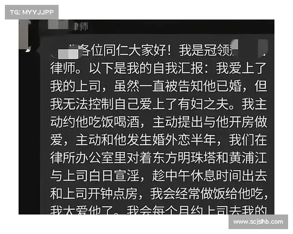 揭露职场丑闻:女员工沦为领导情绪发泄对象,已致两名女性同事深受其害 揭露职场丑闻:女员工沦为领导情绪发泄对象,已致两名女性同事深受其害