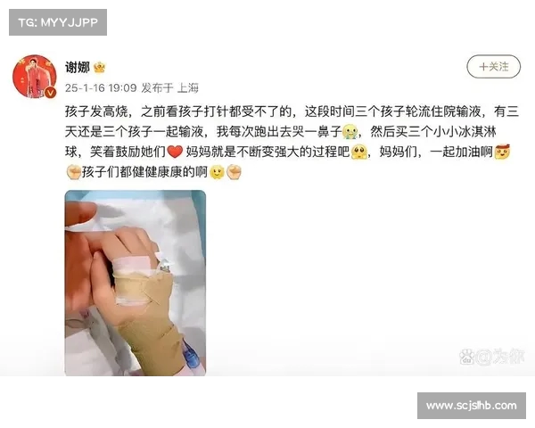 谢娜情绪崩溃瞬间曝光,背后原因令人动容!(谢娜情感) 谢娜情绪崩溃瞬间曝光,背后原因令人动容!(谢娜情感)