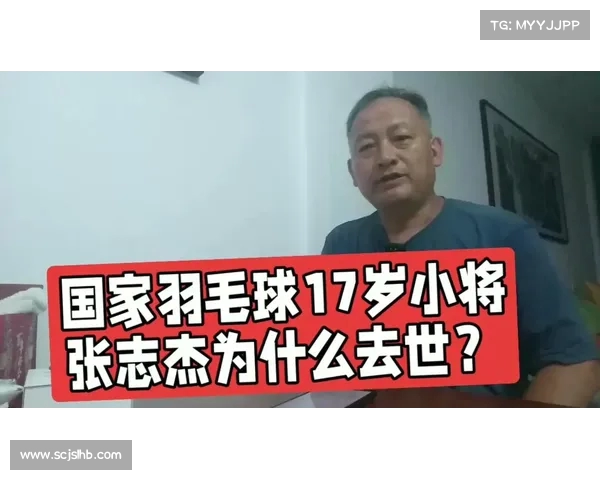 令人揪心! 张志杰母亲遭遇谈判困境,赔偿问题恐难以解决(张志杰人物简介) 令人揪心! 张志杰母亲遭遇谈判困境,赔偿问题恐难以解决(张志杰人物简介)