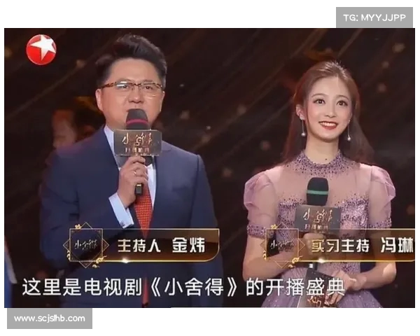 冯琳的职场跨越:复旦毕业生如何在东方卫视闪耀光芒(东方卫视主播有新人冯琳简介) 冯琳的职场跨越:复旦毕业生如何在东方卫视闪耀光芒(东方卫视主播有新人冯琳简介)