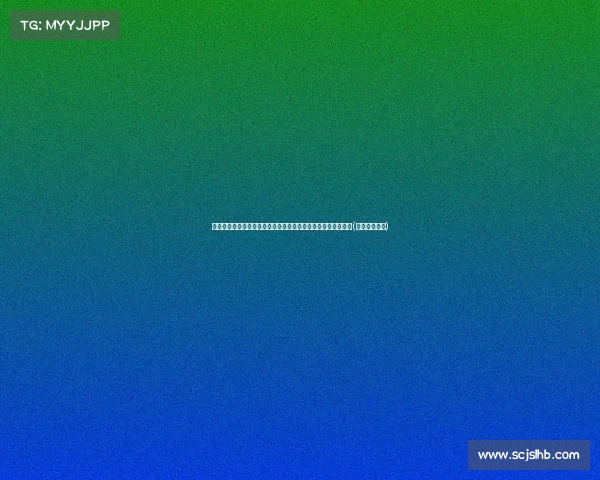 榴莲、蓝莓、樱桃等水果大降价背后：供需变化与市场调整分析(榴莲降价原因)