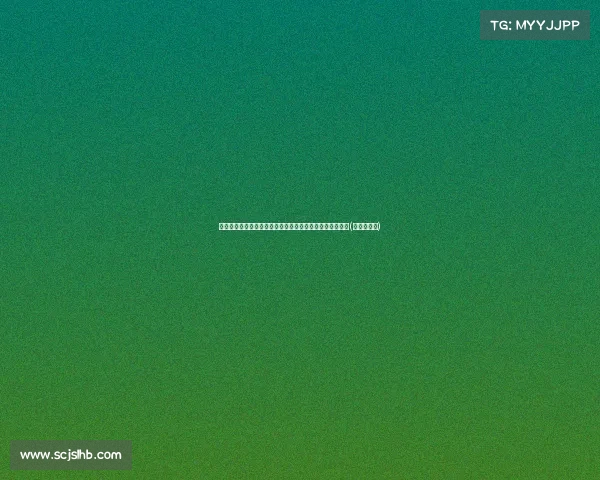 王思聪这次摊上大事！到底发生了什么让他陷入舆论漩涡？(王思聪揭露)